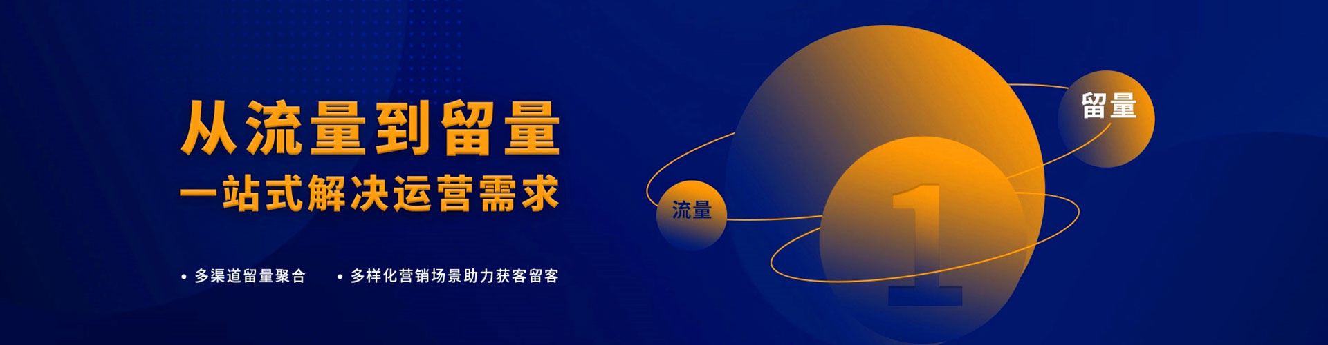 路桥百度推广优化